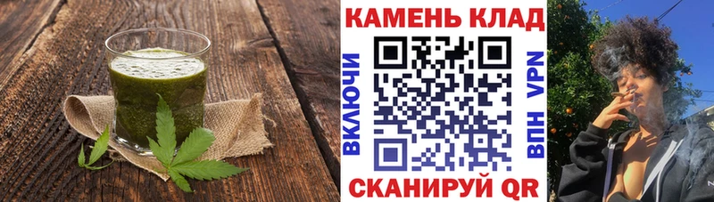 Canna-Cookies конопля  Заречный 
