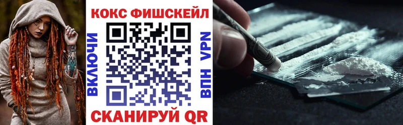 Кокаин Колумбийский  где найти   Заречный 
