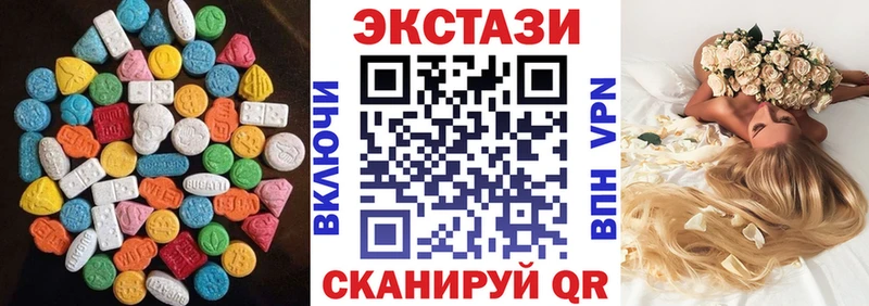 ссылка на мегу как зайти  Заречный  Ecstasy бентли 