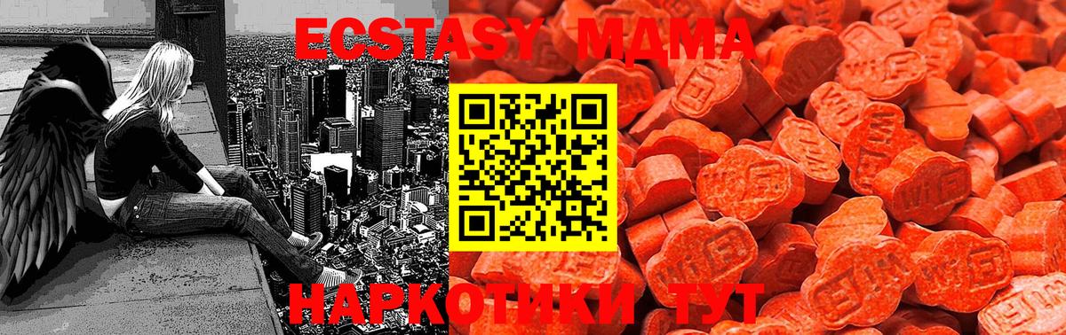 Мефедрон кристаллы  МЕТАМФЕТАМИН  Заречный  LSD-25  Вход с VPN  Гашиш  ГАШ  МАРИХУАНА  Кокаин 