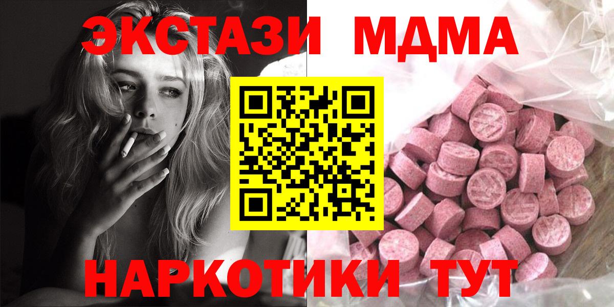 Ecstasy Philipp Plein Заречный