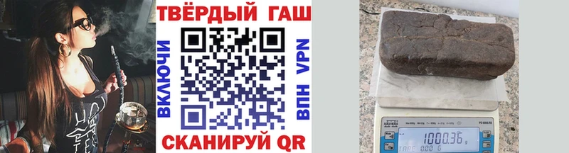 MEGA   купить наркотик  Заречный  Гашиш гарик 