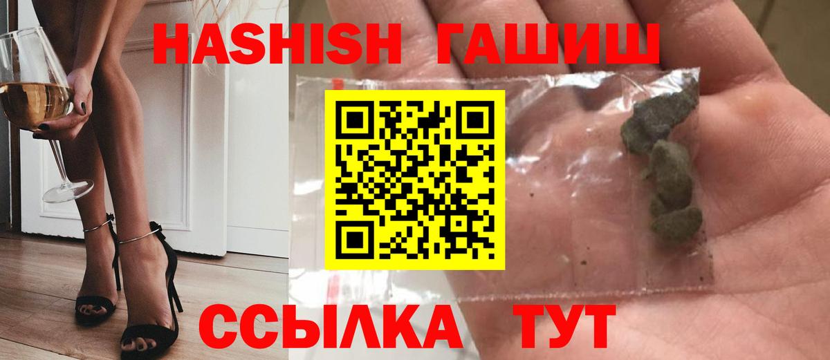 Заречный  ГАШИШ AMNESIA HAZE  Вход с VPN 