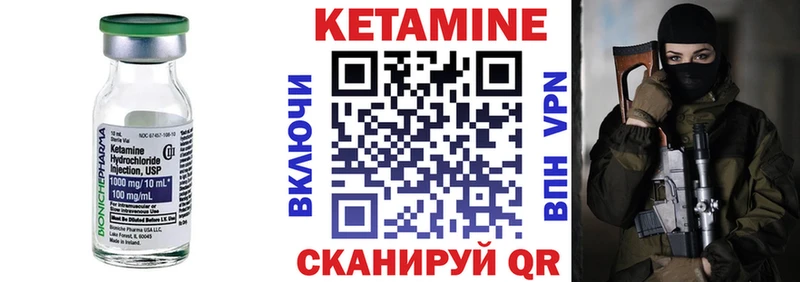гидра вход  Заречный  Кетамин VHQ 