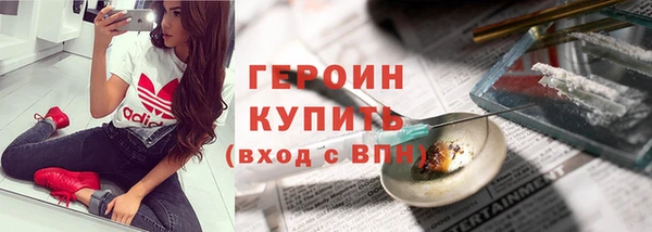 амфетамин Белокуриха
