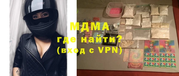 амфетамин Белокуриха