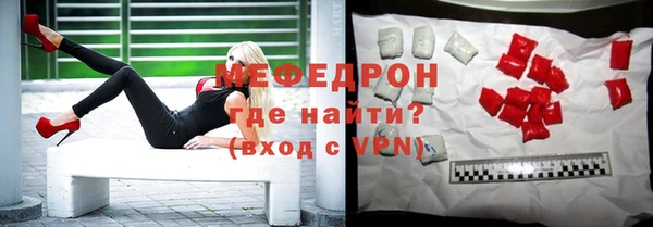 амфетамин Белокуриха