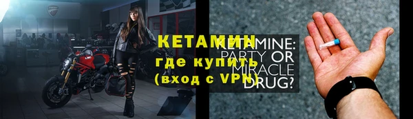 амфетамин Белокуриха