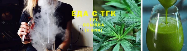 амфетамин Белокуриха