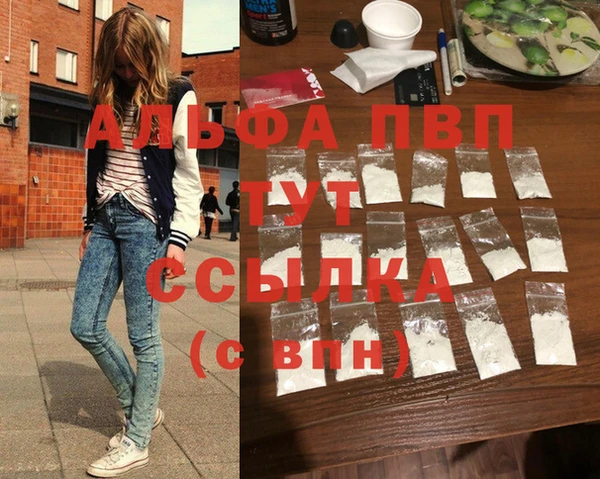 амфетамин Белокуриха