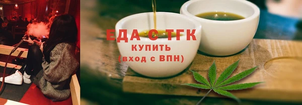 амфетамин Белокуриха