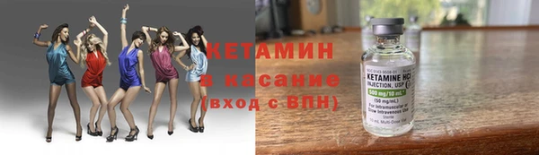 марки lsd Беломорск