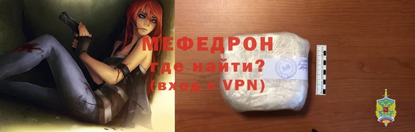 амфетамин Белокуриха