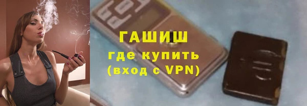 амфетамин Белокуриха
