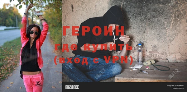 марки lsd Беломорск