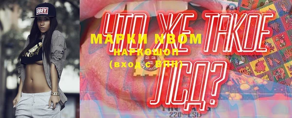 марки lsd Беломорск