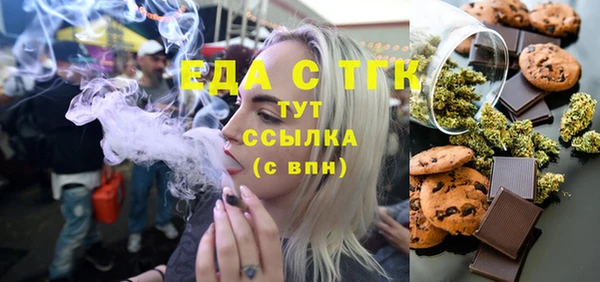 амфетамин Белокуриха