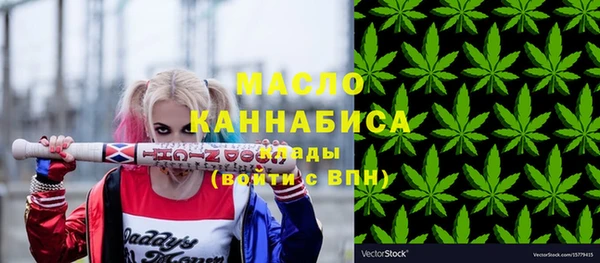 амфетамин Белокуриха