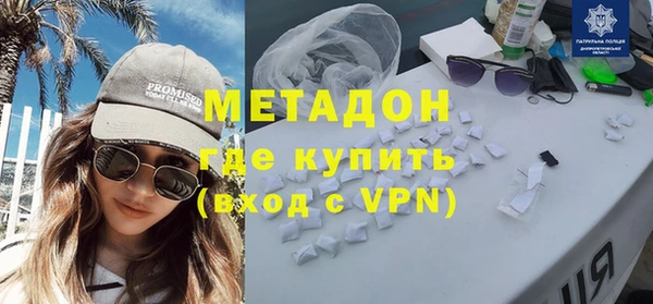амфетамин Белокуриха