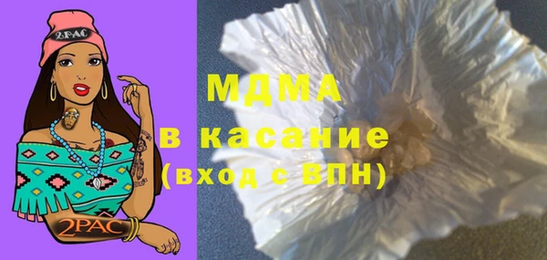 амфетамин Белокуриха