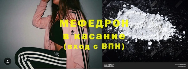 марки lsd Беломорск