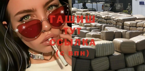 марки lsd Беломорск