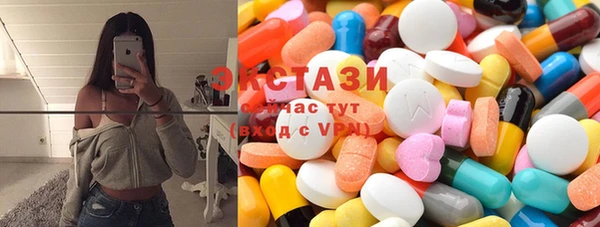 ПСИЛОЦИБИНОВЫЕ ГРИБЫ Алексеевка