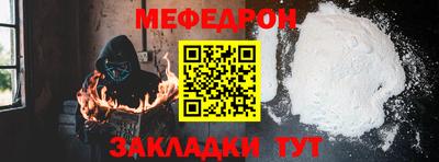 дживик Туймазы