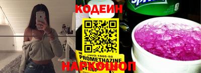 COCAINE Тулун