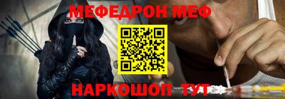дживик Туймазы