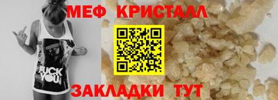 COCAINE Тулун