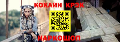 кокаин VHQ Тула