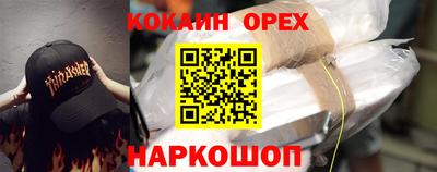 кокаин VHQ Тула
