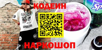 COCAINE Тулун