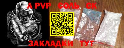 COCAINE Тулун