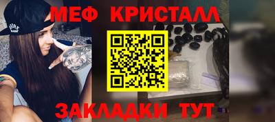 дживик Туймазы