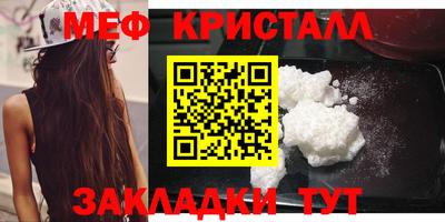 дживик Туймазы