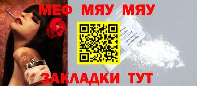 COCAINE Тулун