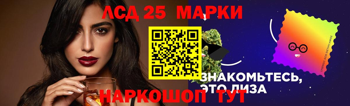 ЛСД экстази ecstasy Заречный