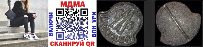 hydra   Заречный  MDMA молли 