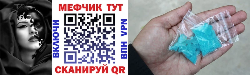 как найти закладки  Заречный  Мефедрон кристаллы 