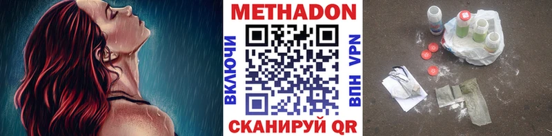 купить закладку  Заречный  дарк нет телеграм  Метадон кристалл 