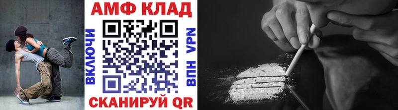 МЕТАМФЕТАМИН винт  kraken зеркало  Заречный 