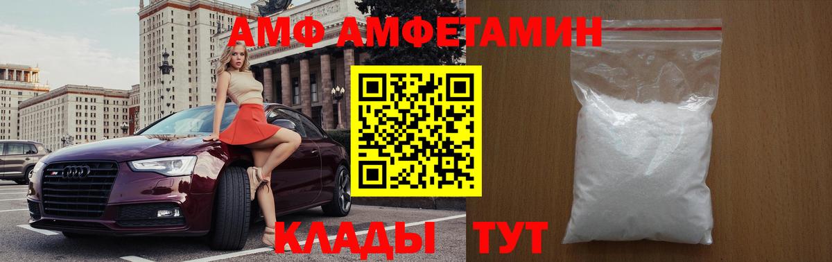 Первитин витя Заречный