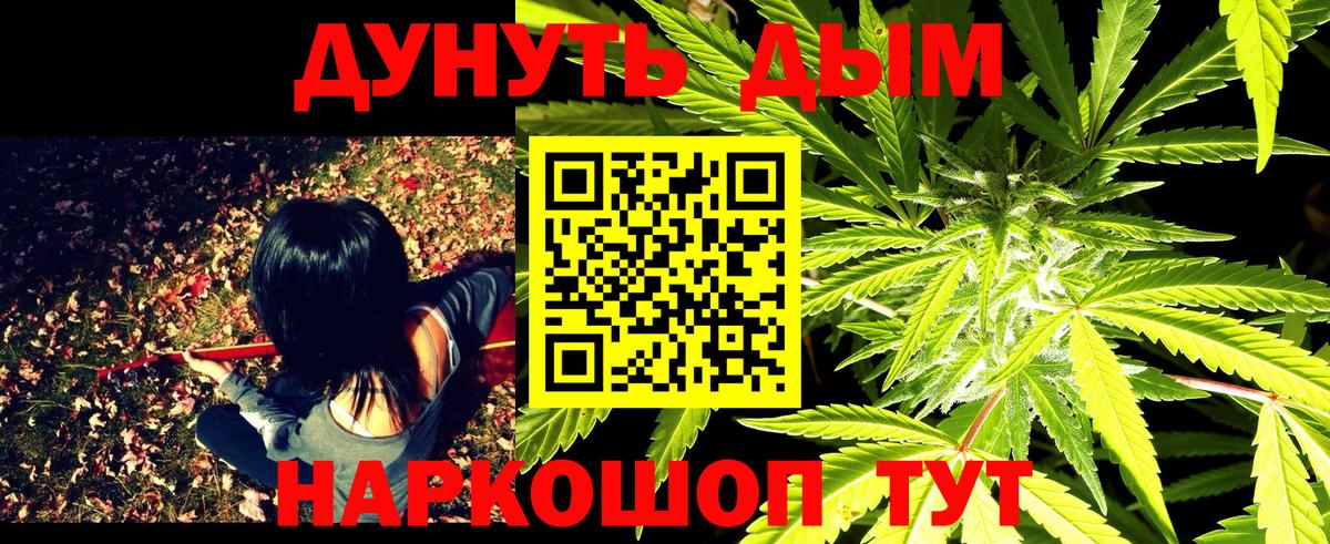 Заречный  Марихуана индика  МАРИХУАНА индика  Марихуана LSD WEED  Вход с VPN 